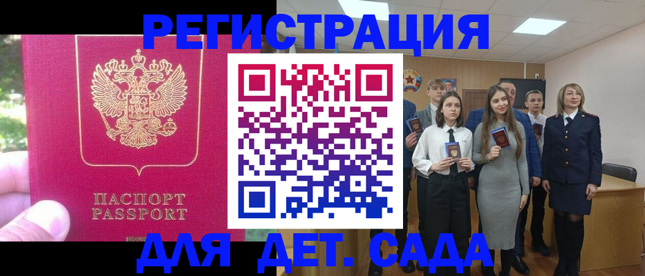 найти адрес прописки в Ненецком АО